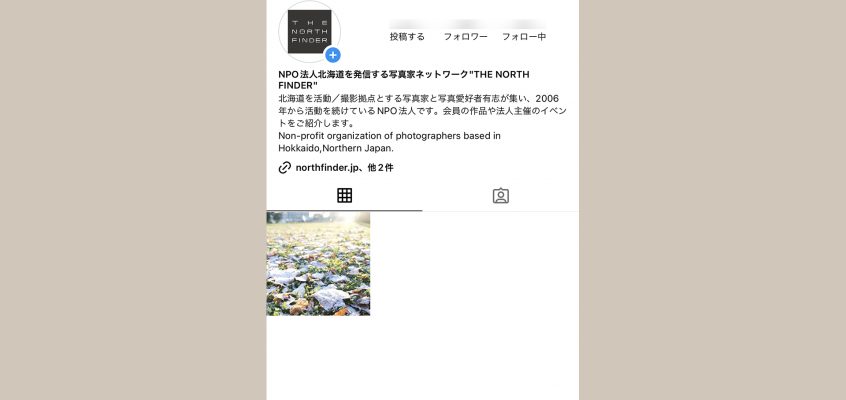 Instagram公式アカウント”thenorthfinder”開設のお知らせ